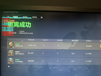 物资透视挂下载 - 极速安装｜低占用不卡顿