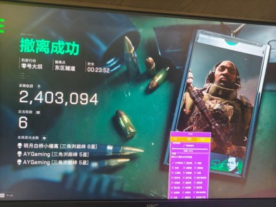 三角洲行动透视物资下载 - 官方直链｜极速安装