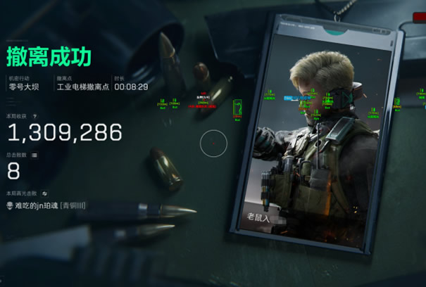 三角物透视自瞄挂免费 - 精准锁头｜防封优化